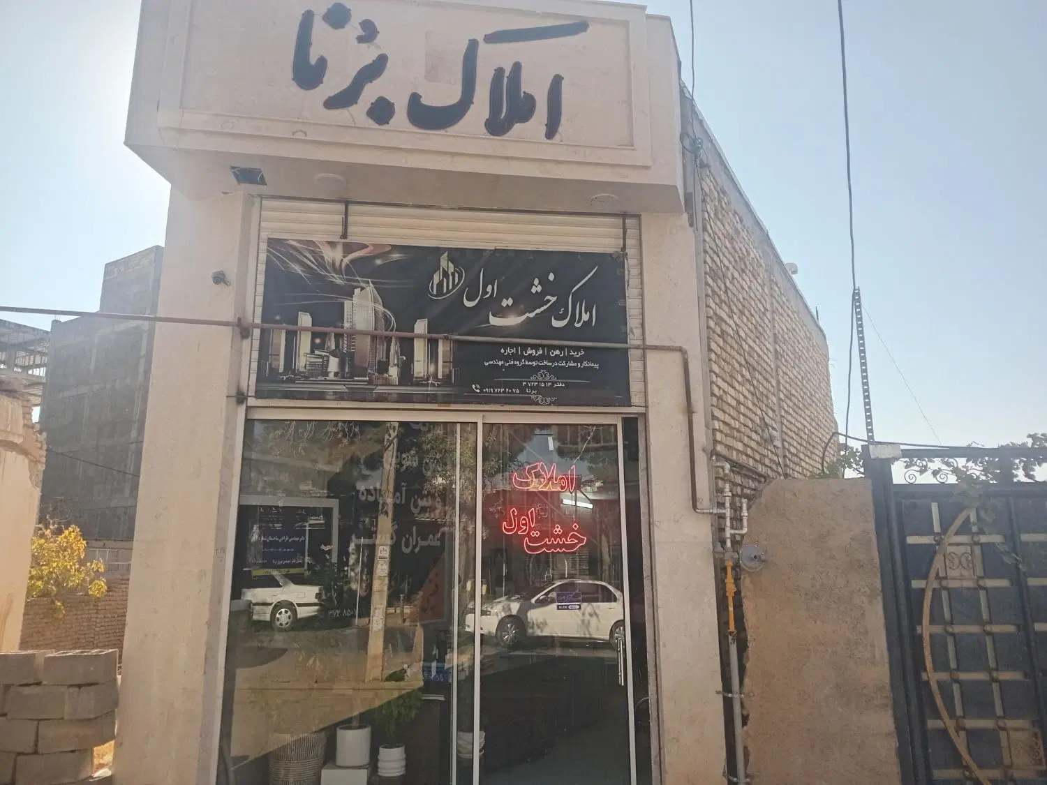 ۴۰۰ متر  ملک کلنگی واقع در ولیعصر  کشتان