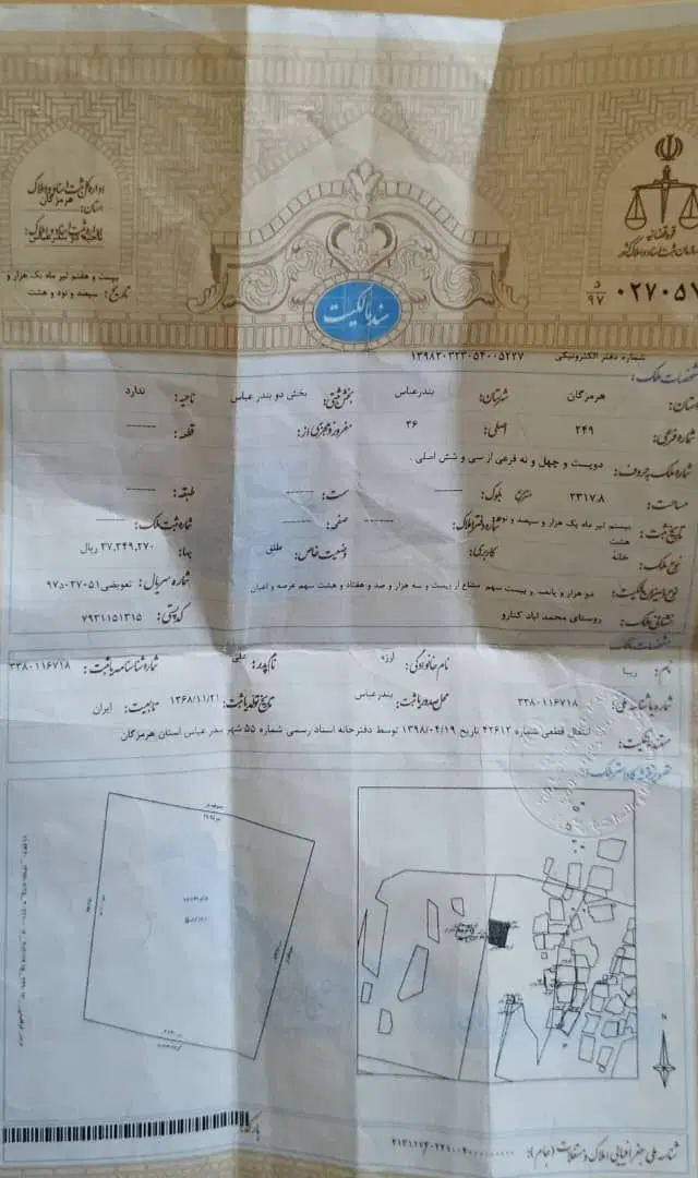زمین واقع در تازیان ،قلات بالا محمد آباد فروش فوری