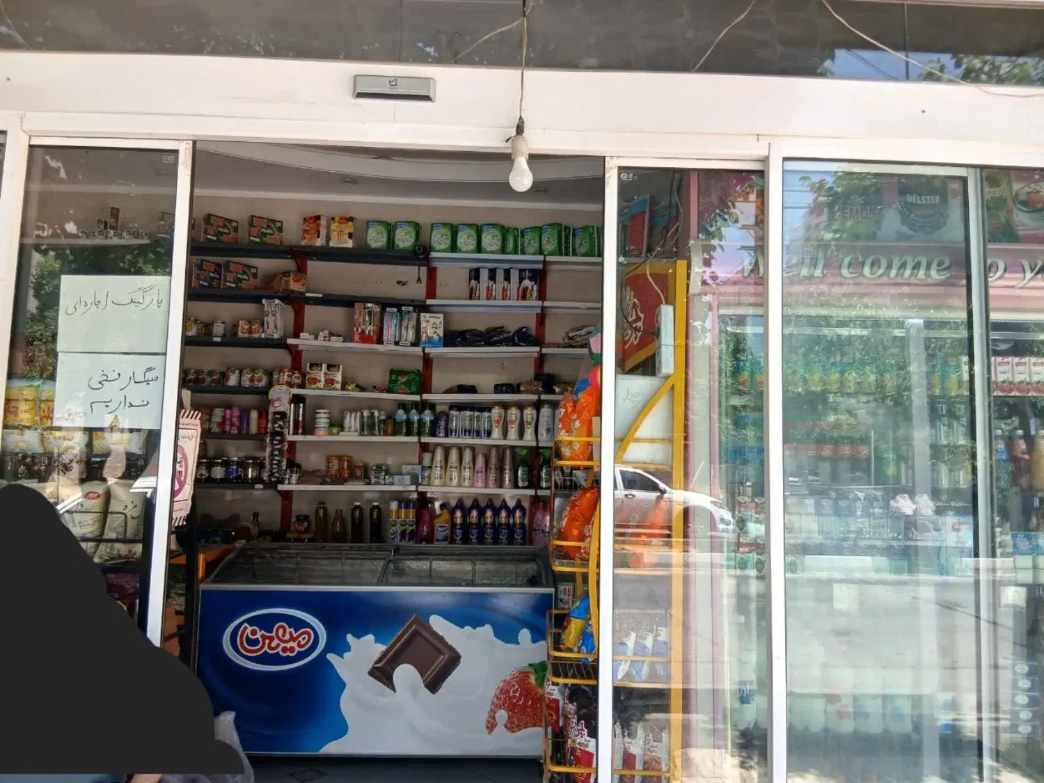 مغازه واقع در شهرک صنایع اجاره داده میشود