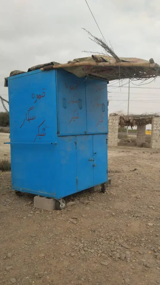دکه فروشی