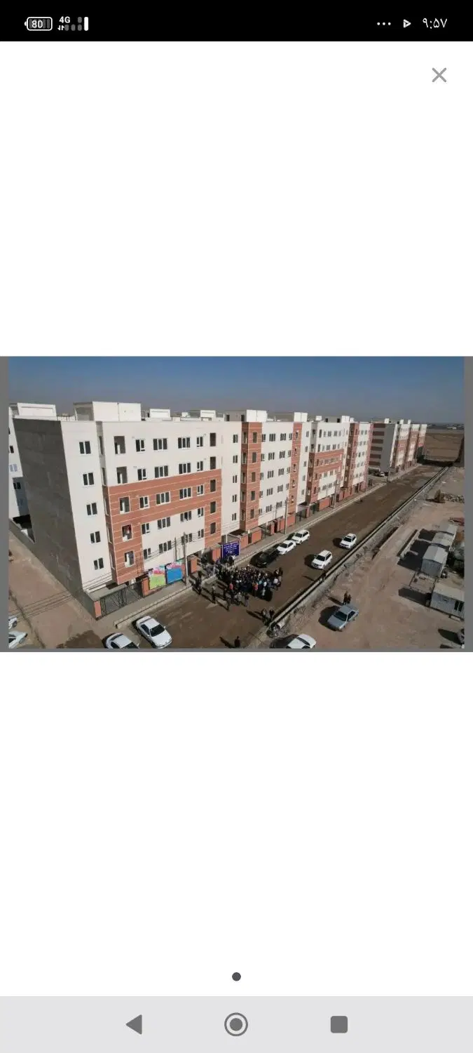 مسکن ملی اقبالیه