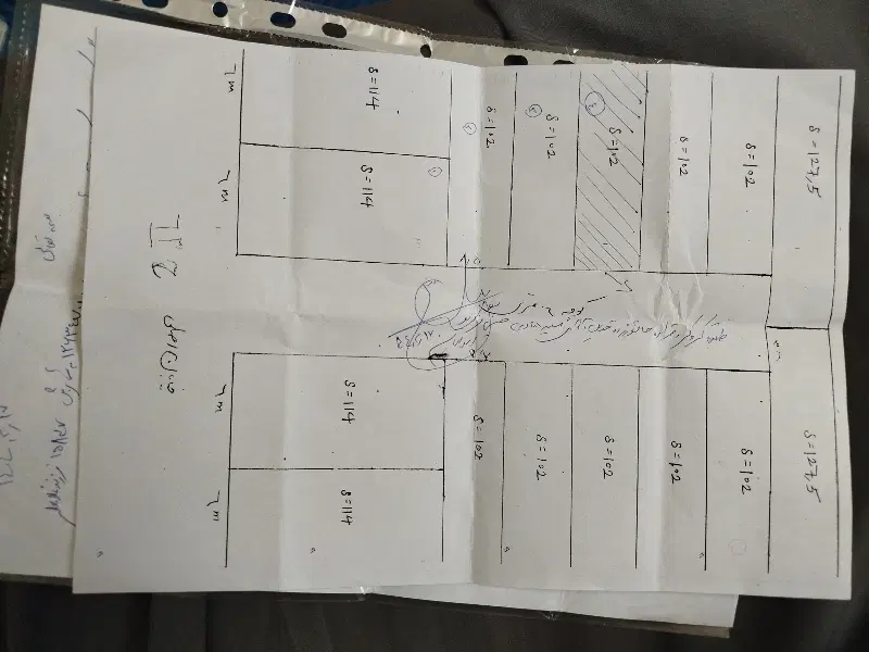 زمین فروشی حکمت۶۳