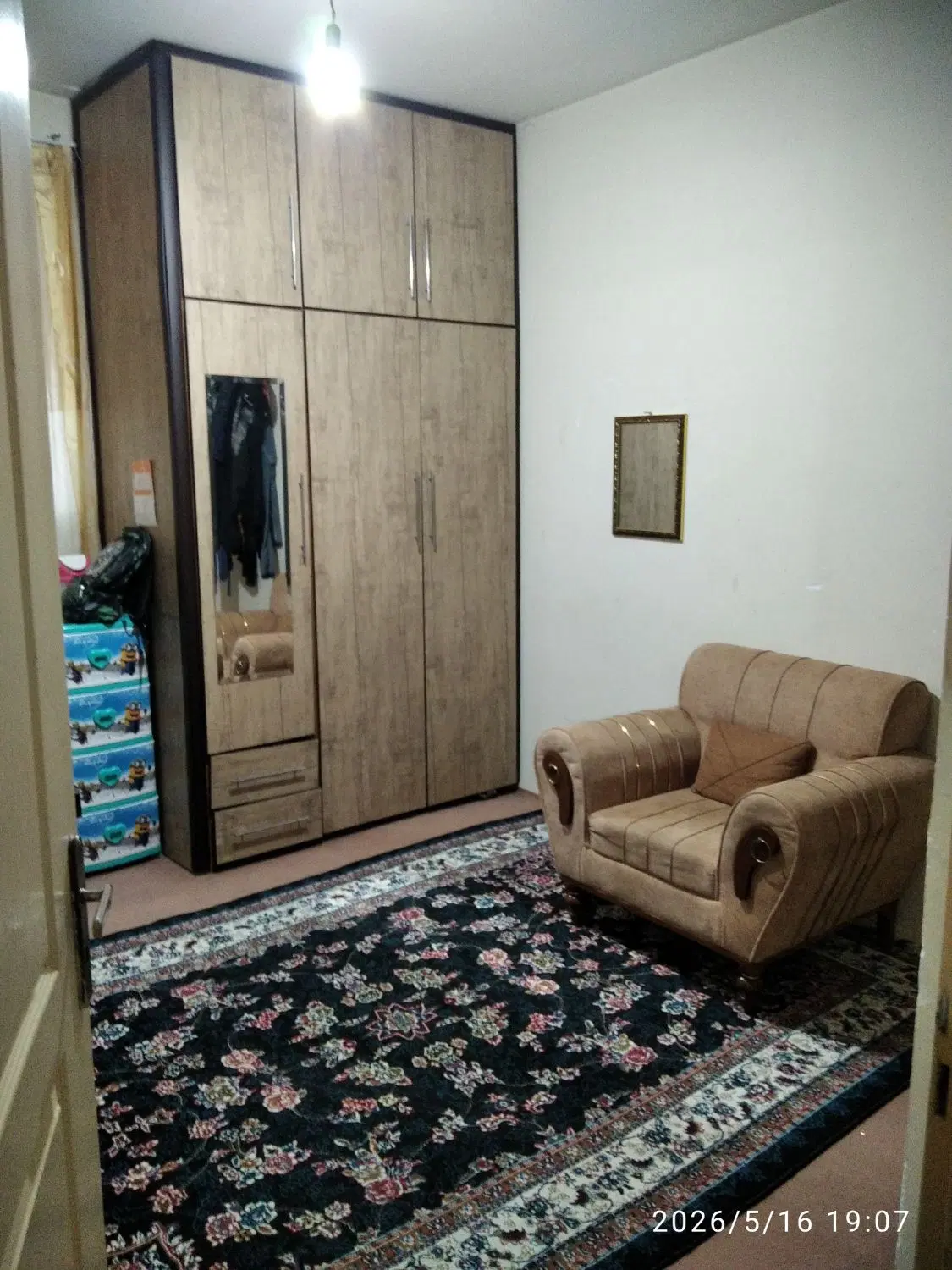 خانه فروش بهار (بهارستان)