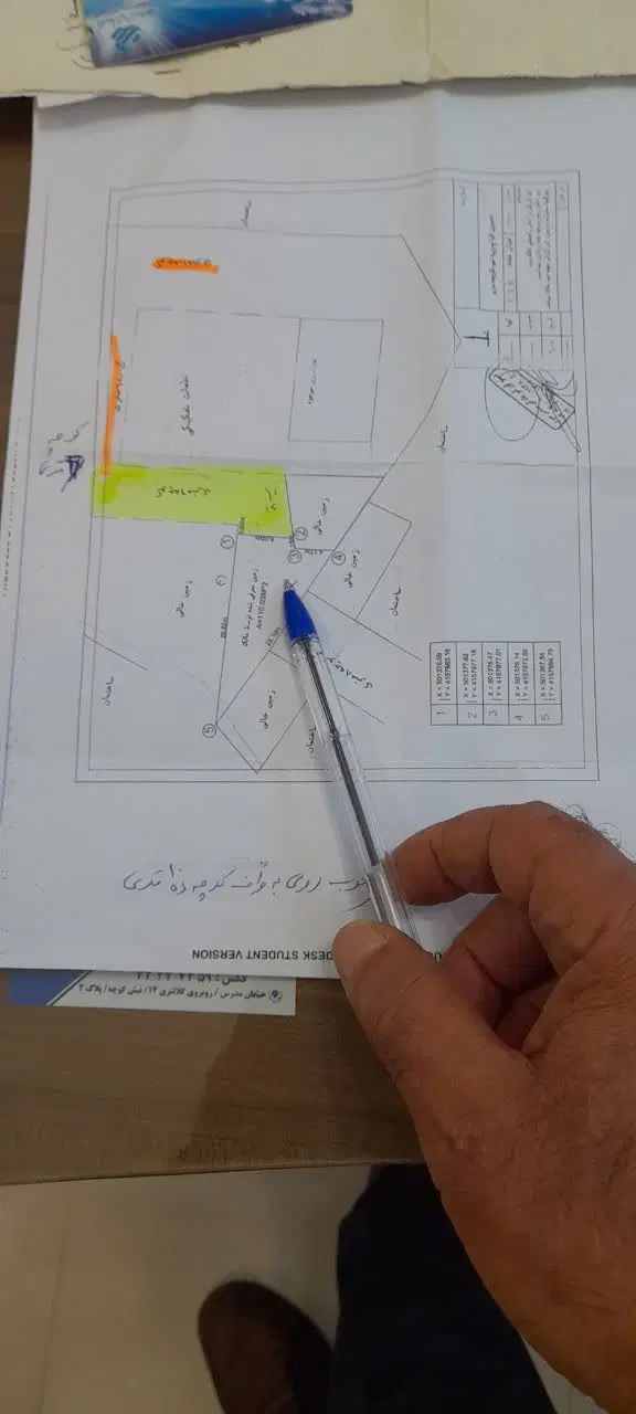 زمین مسکونی باقیمت مناسب