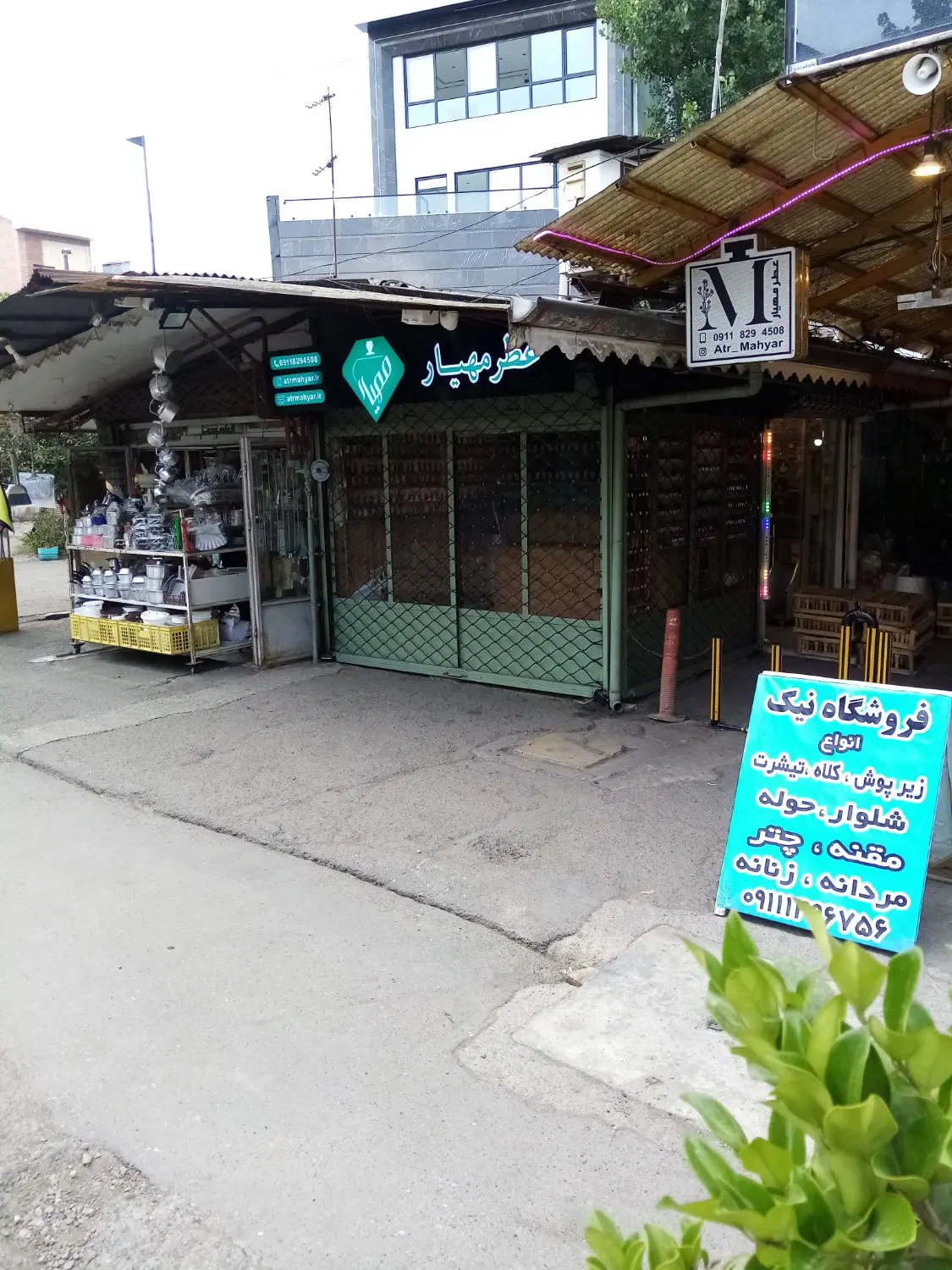 اجاره بازار روز رشت