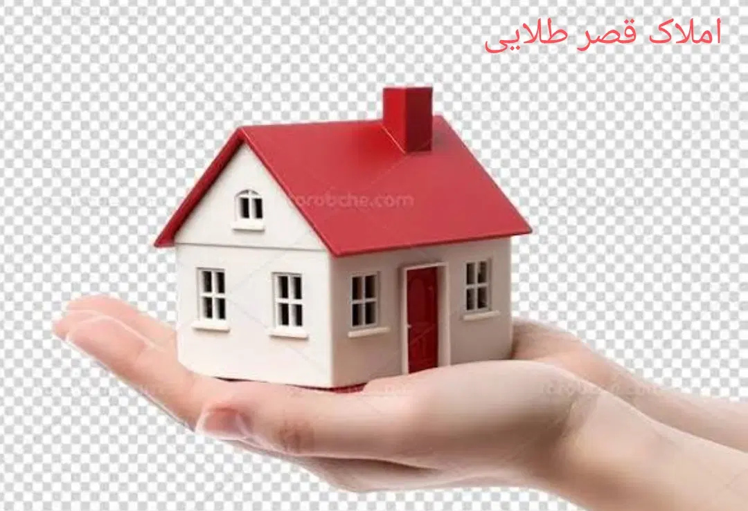 زمین ابراهیمی ملکی