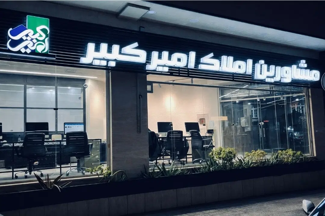 دوخوابه  _‌سالن بزرگ _ صفر کلید نخورده