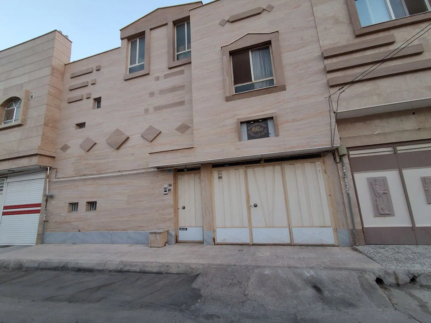 فروش ملک