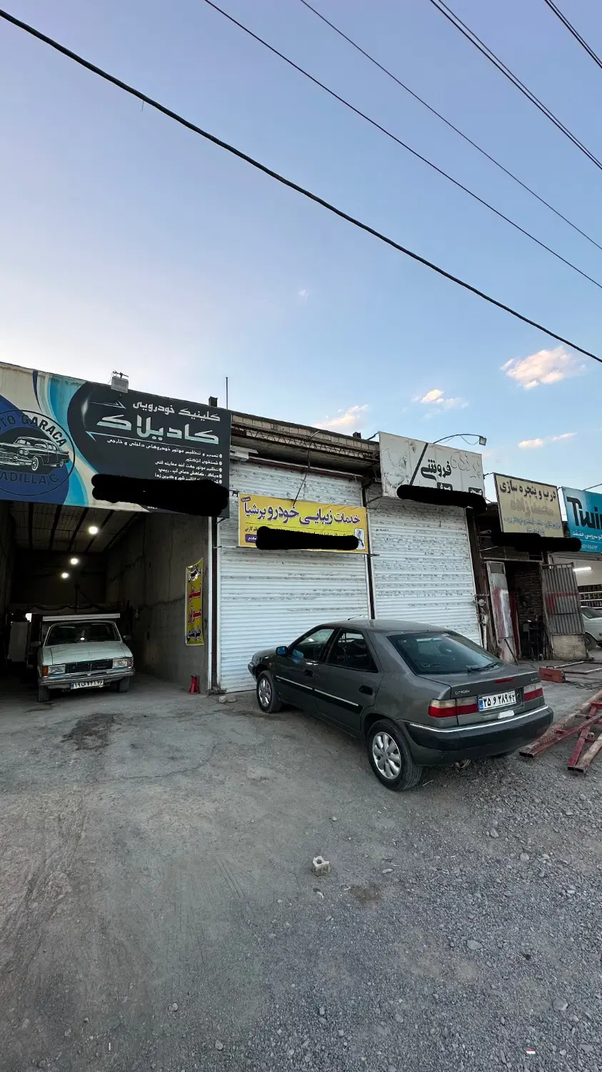 مغازه شاهنامه ۸۰