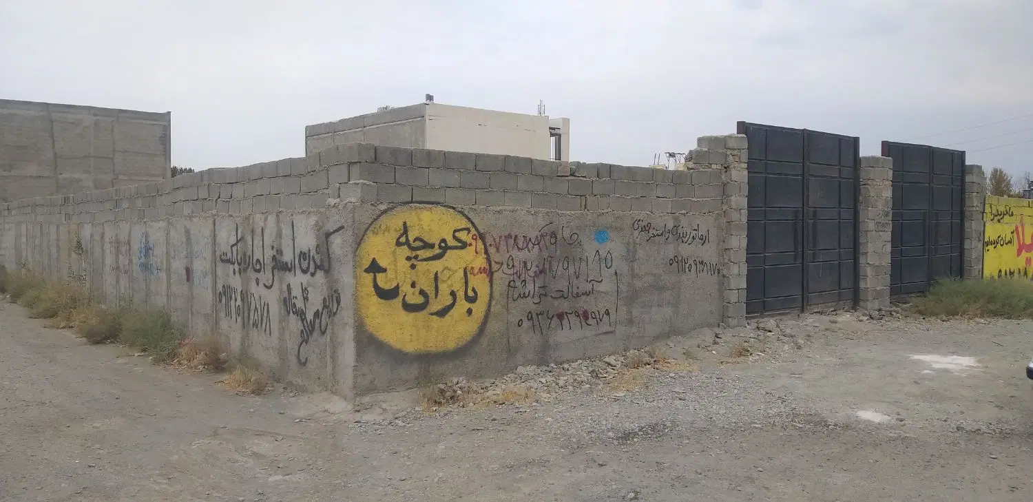 زمین دونبش تجاری