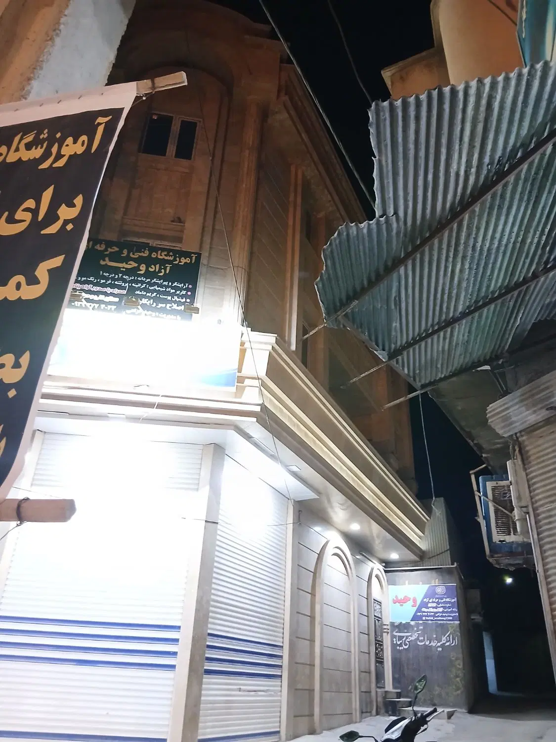 رهن اجاره یک واحد آپارتمان تجاری اداری