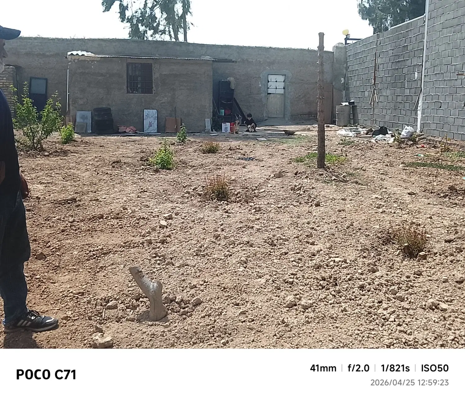 550 متر چهار دیواری  بحر خیابان