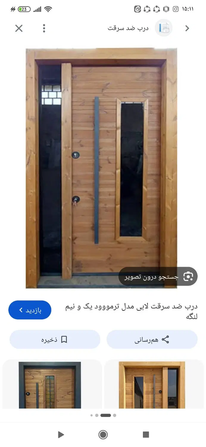 رهن یا اجاره منزل معمار