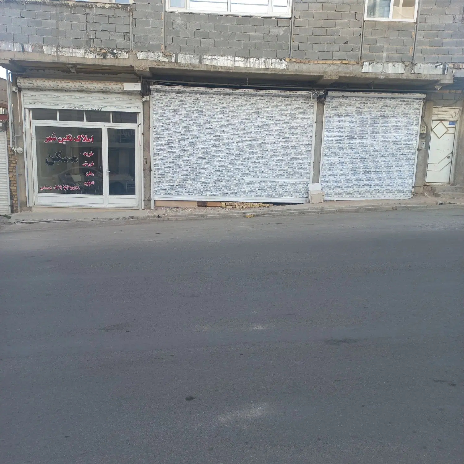 مغازه