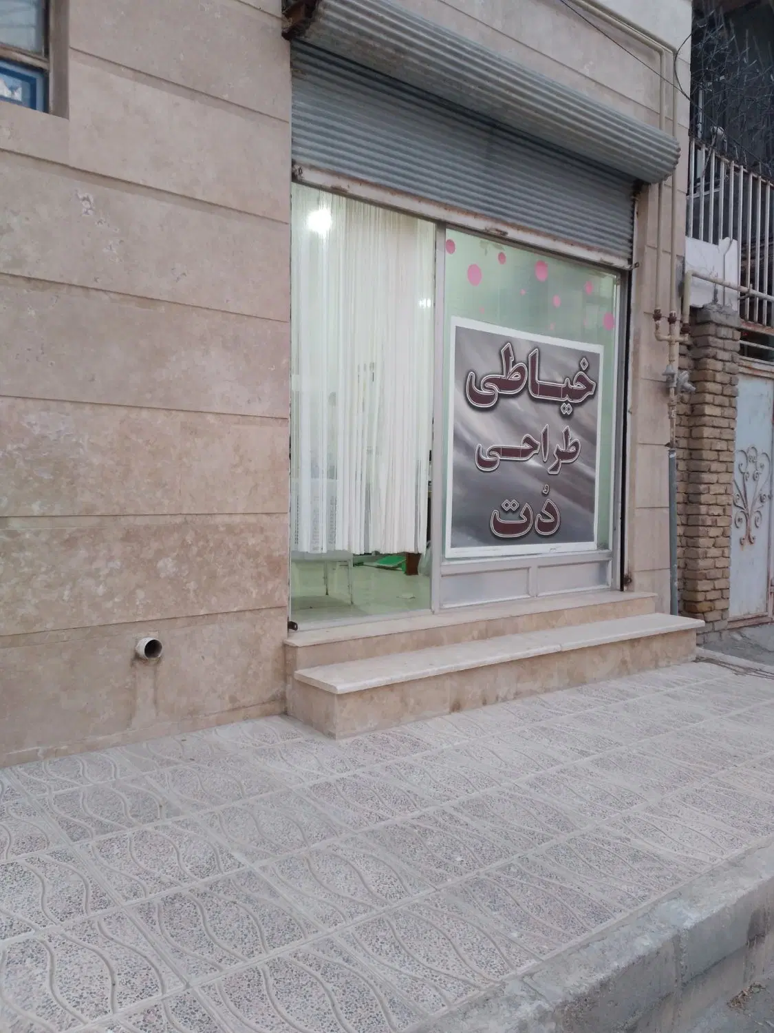 مغازه ۱۵متری با ۳متر بالکن مناسب مشاغل بی سر وصدا