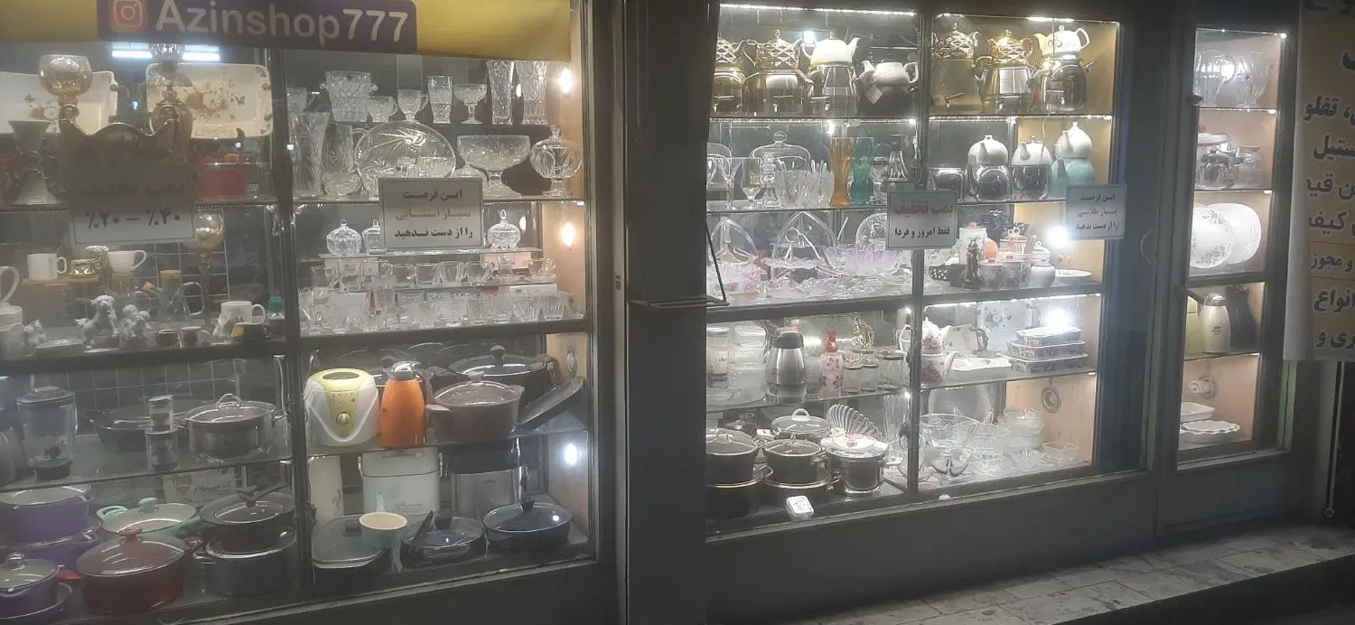 فروش دو دهنه مغازه فعال با پاخور فوق العاده