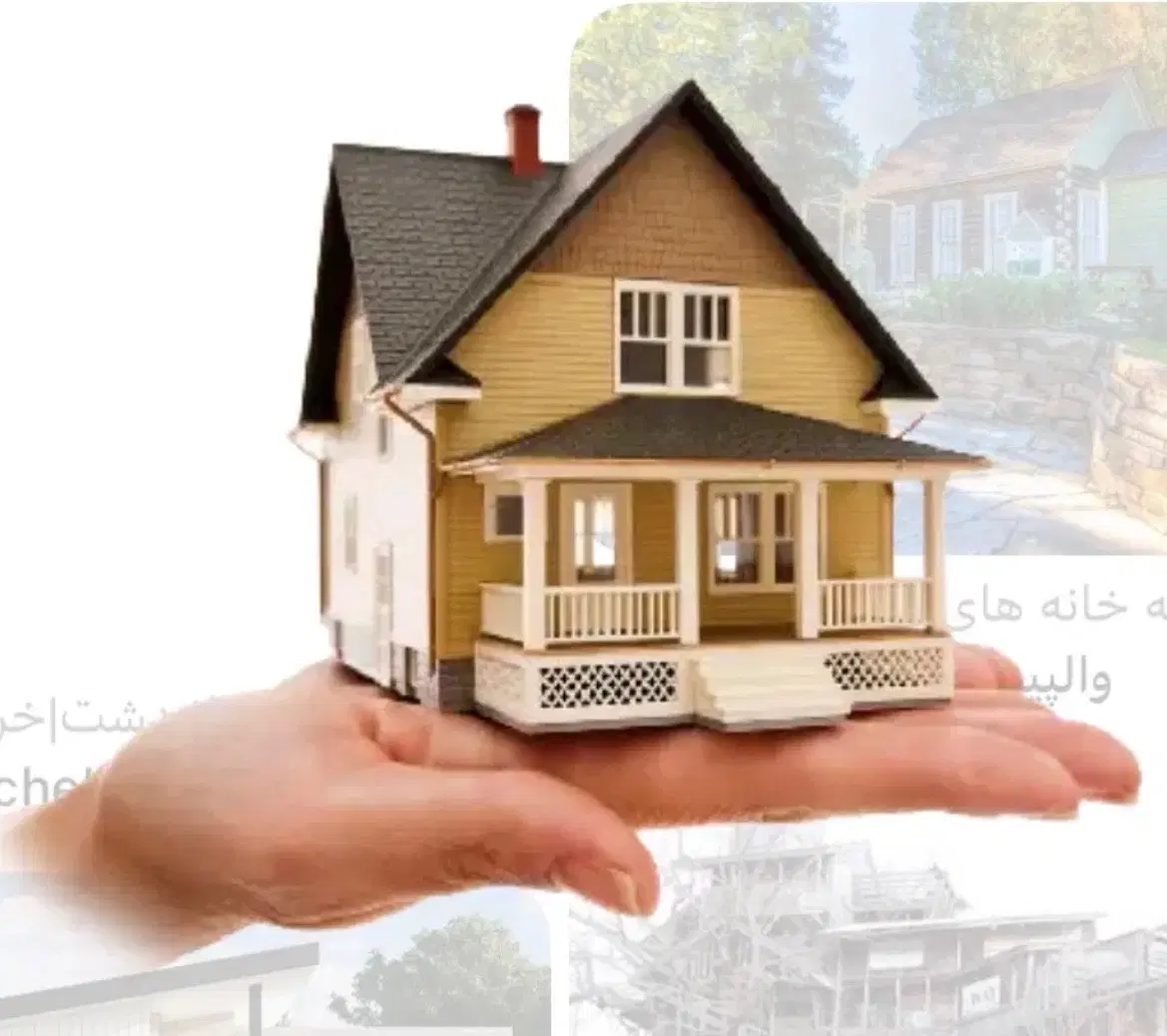 فروش آپارتمان درکرونی .»