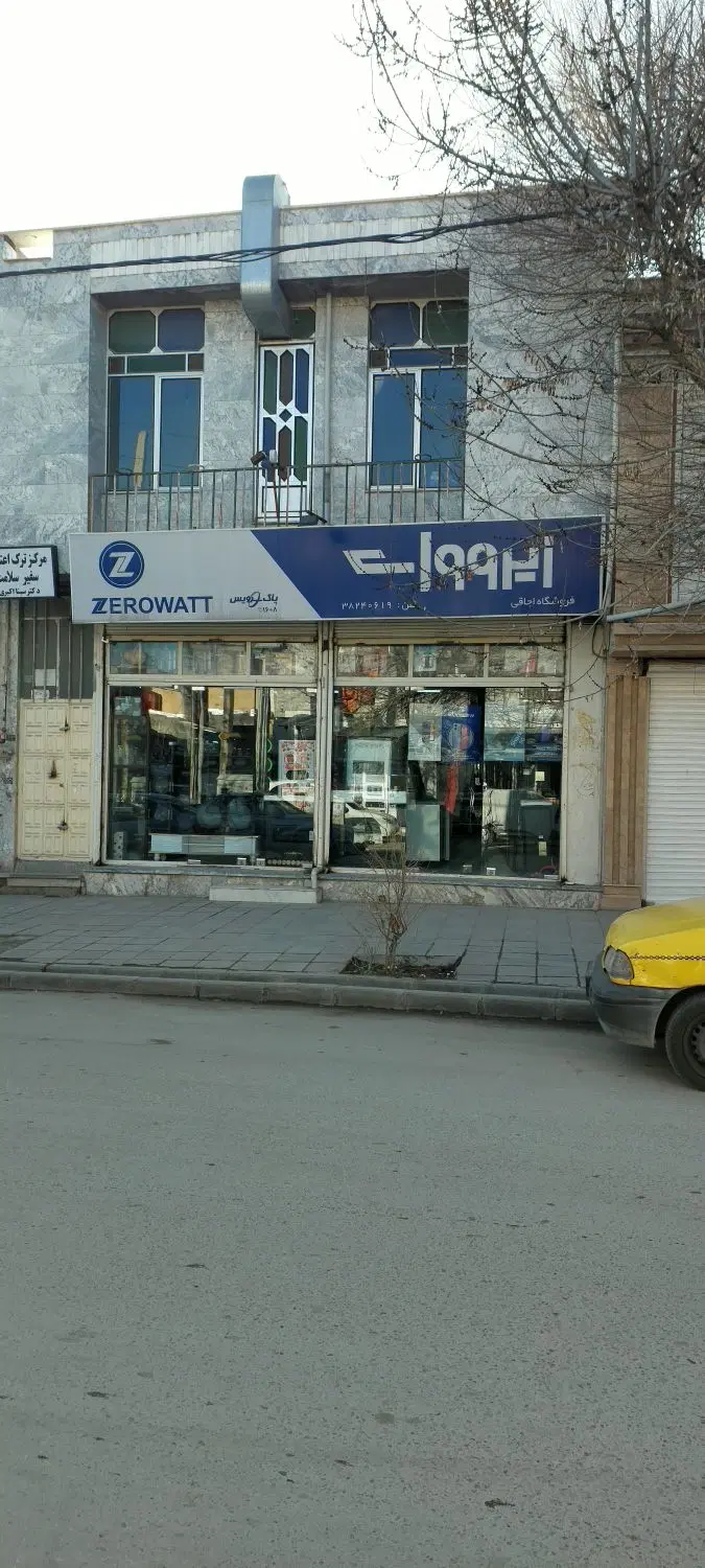 اجاره ورهن مغاز35متر