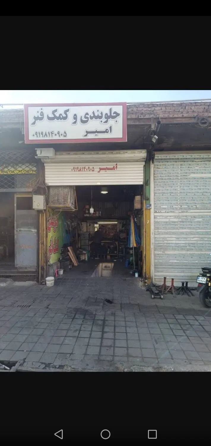 فروش مغازه 18متری بر20متری قدیانی