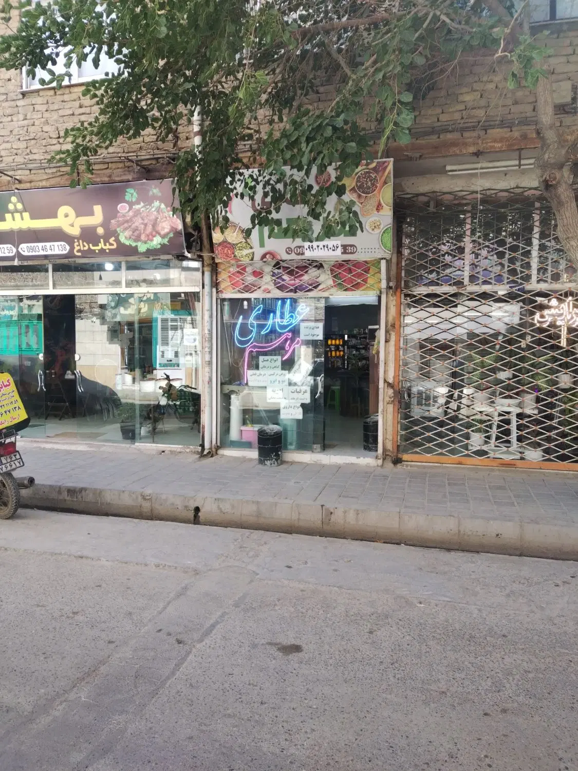 واگذاری عطاری با کلیه لوازم. طبرسی شمالی30
