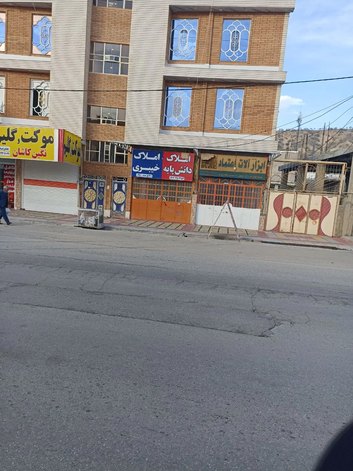 خونه اجاره ای برای سه ماه