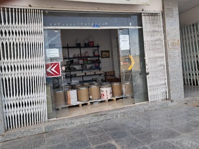 مغازه