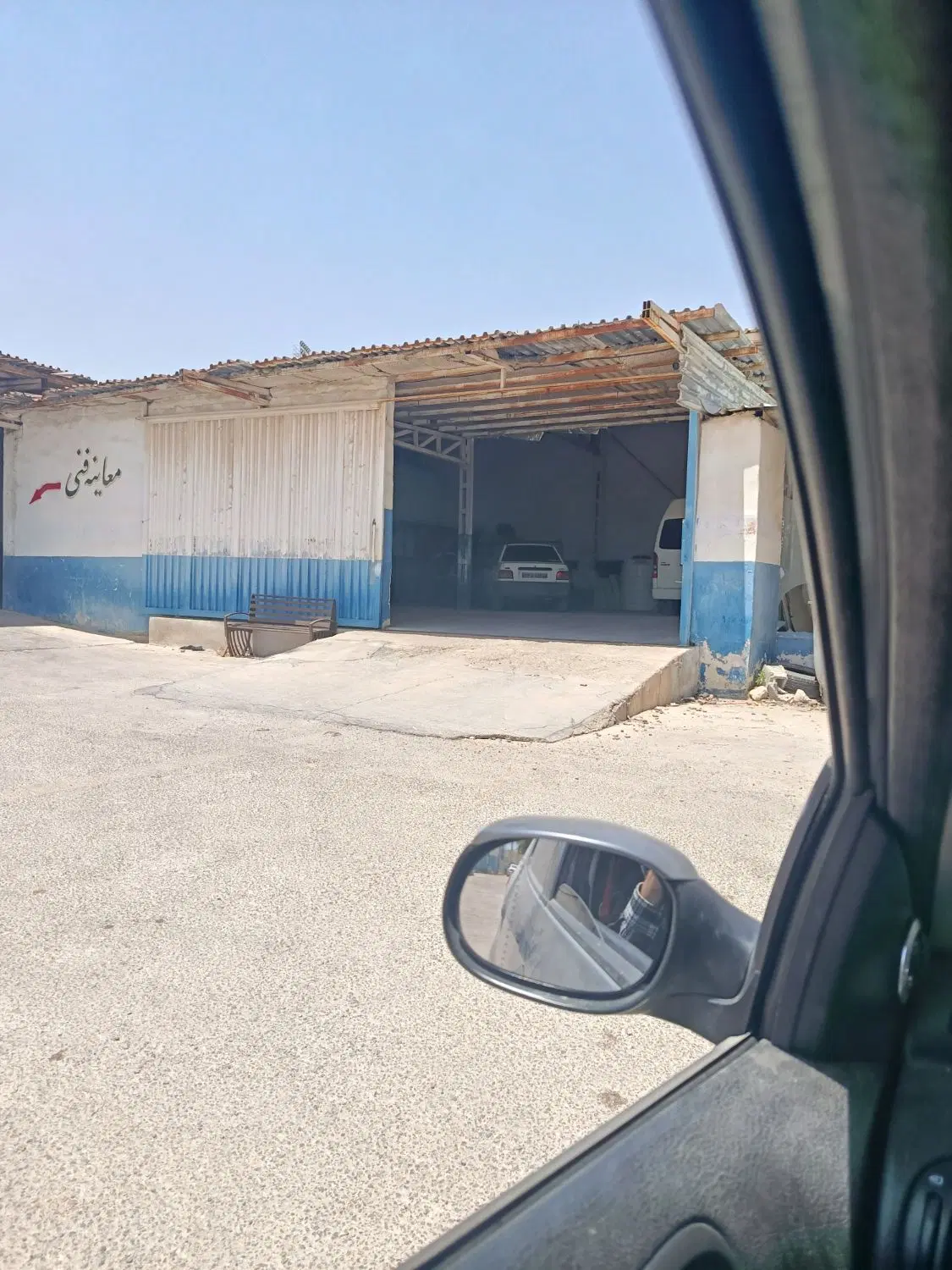 اجاره کارگاه با وسایل جهت امور فنی خودرو یا غیره
