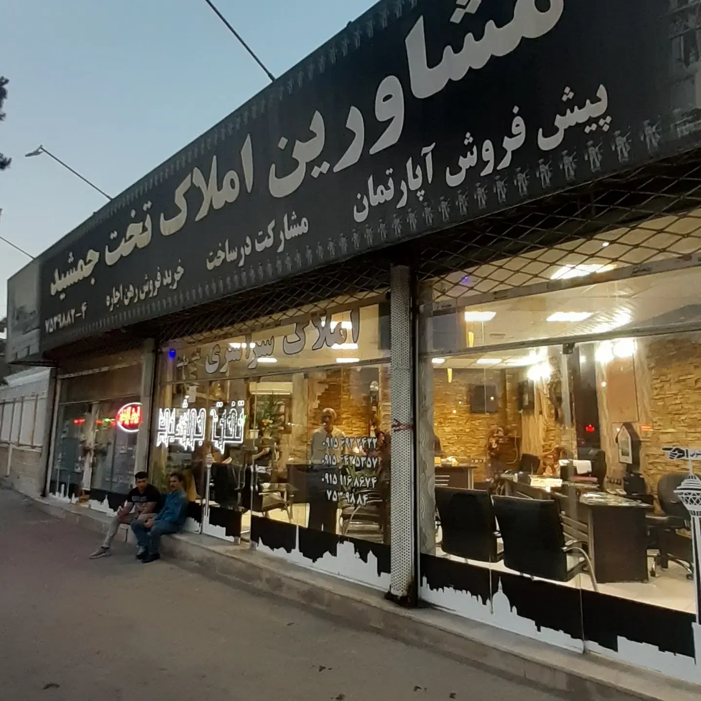 سوله مسقف