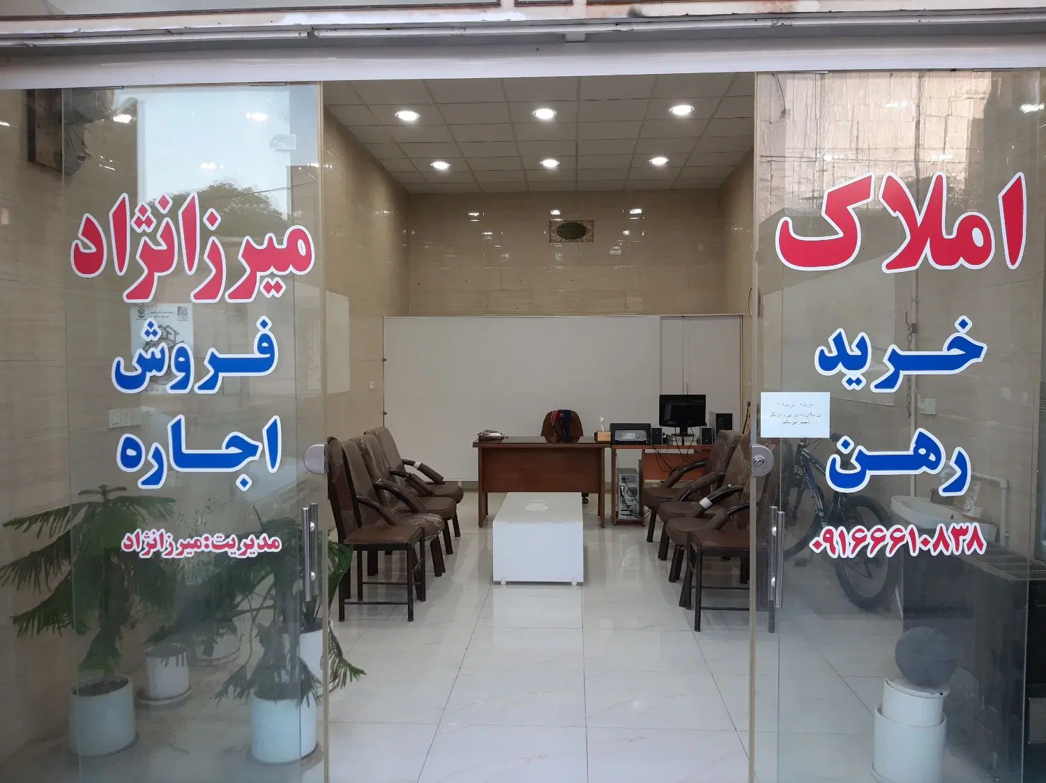 اجاره خانه هم کف بهارشیراز یکم