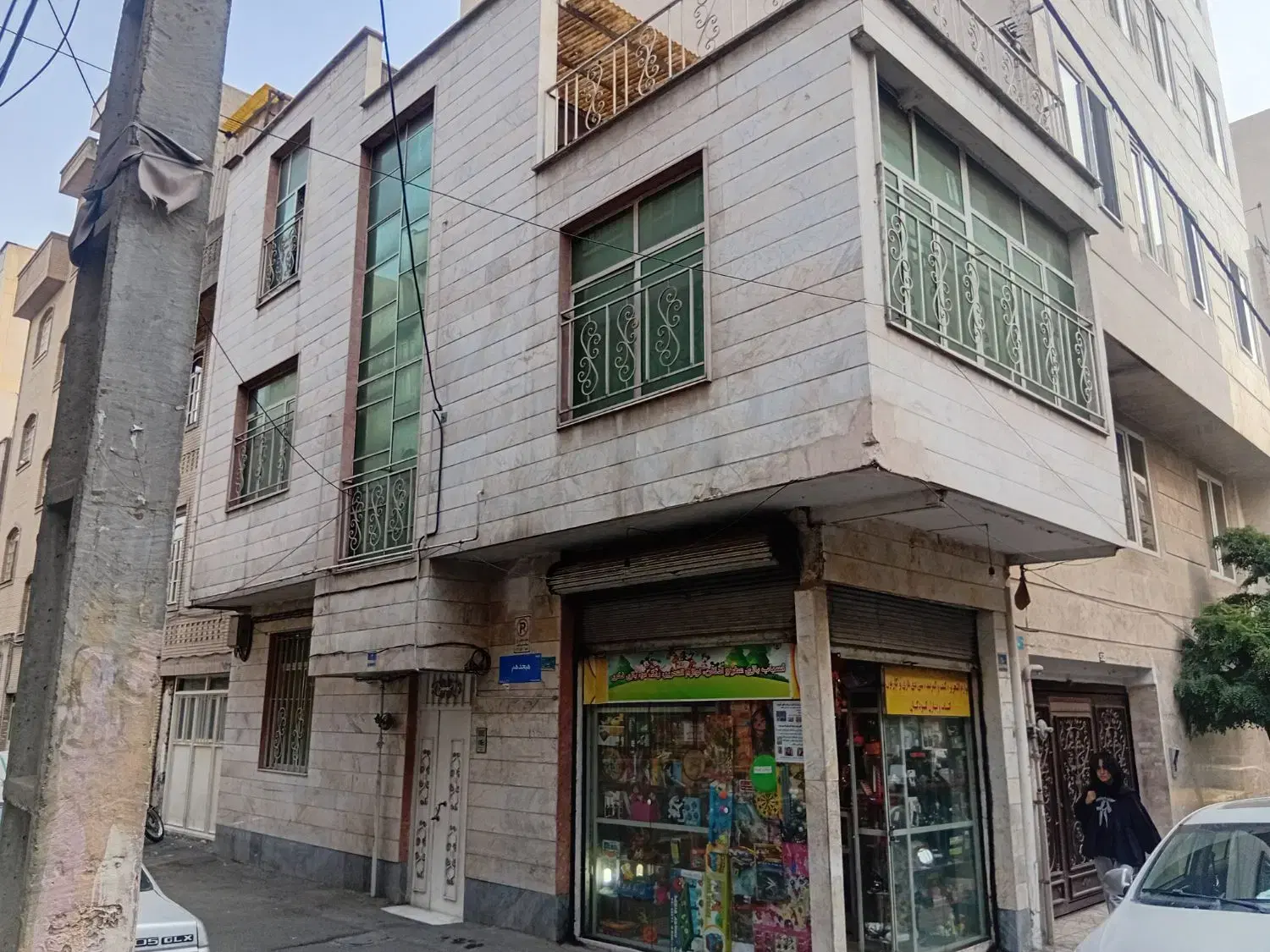 مغازه به همراه مسکونی