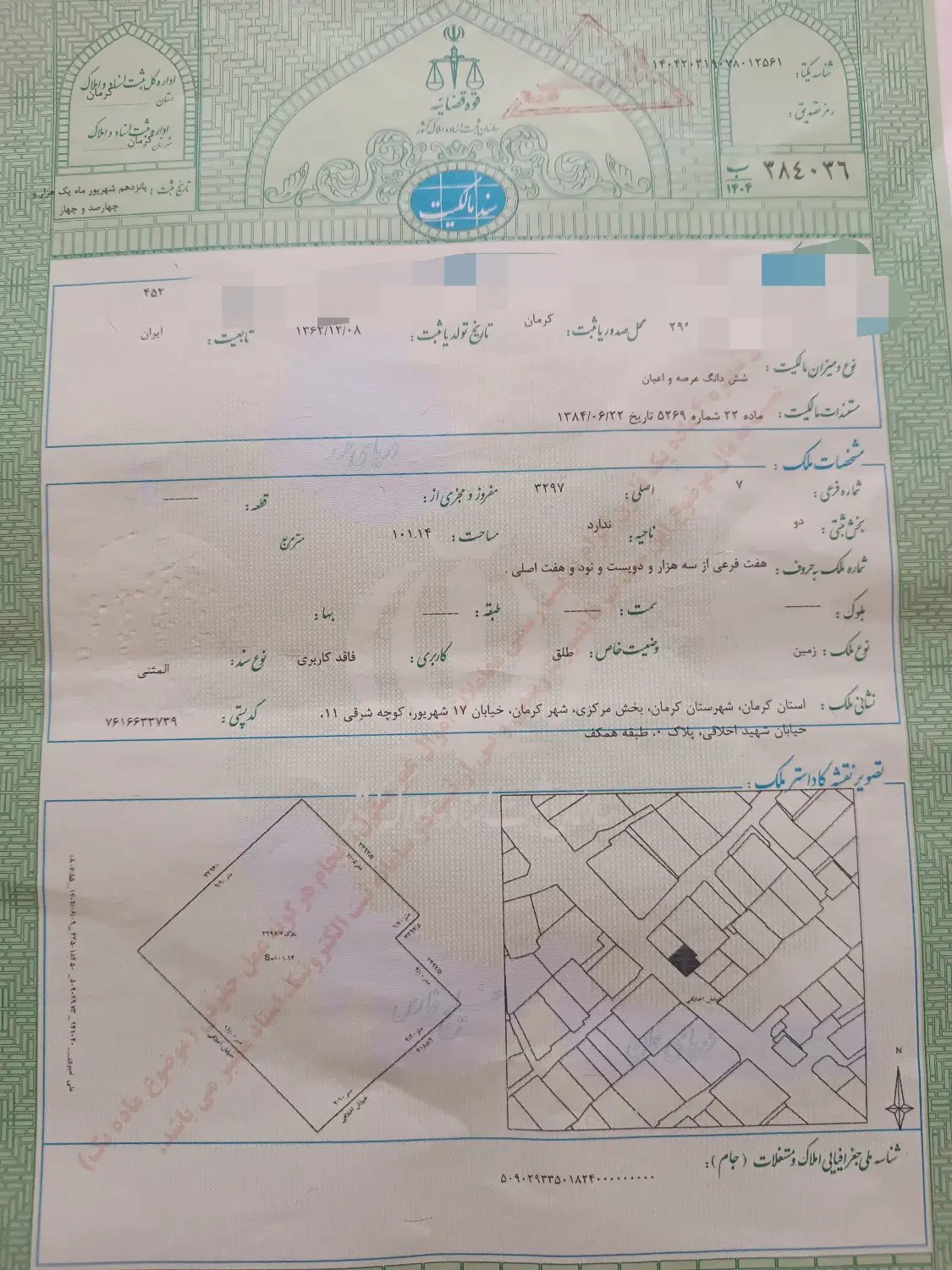 فروش ۳دهنه مغازه جمعا ۱۰۲متر