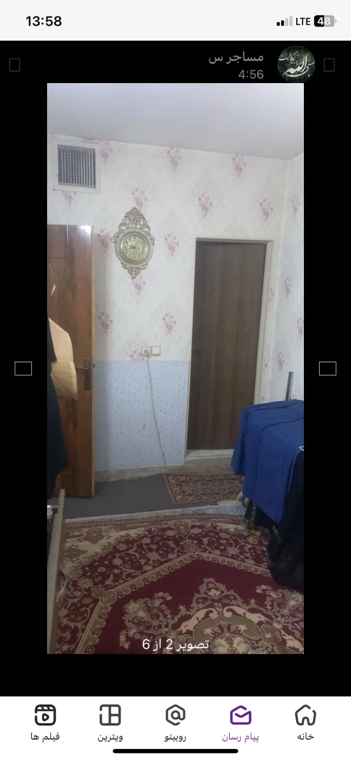 واحد آپارتمان مسکونی