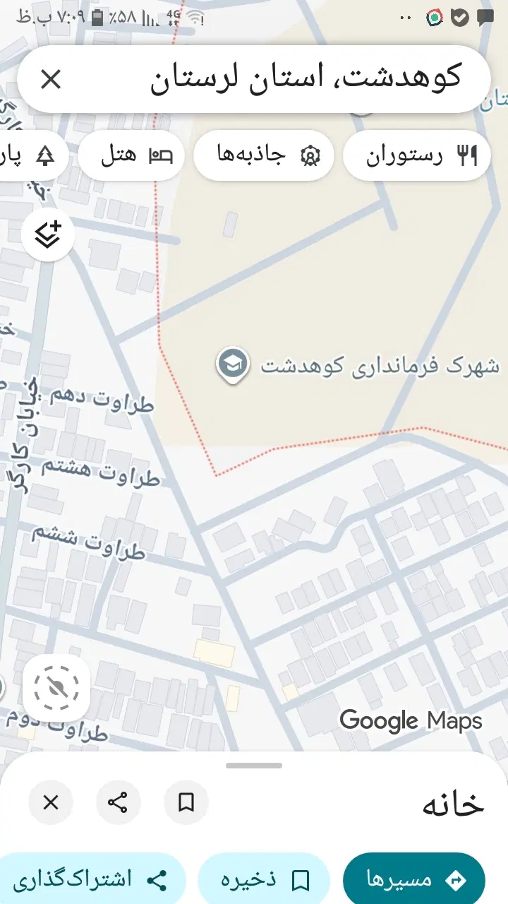 زمین شهرک فرمانداری کوهدشت
