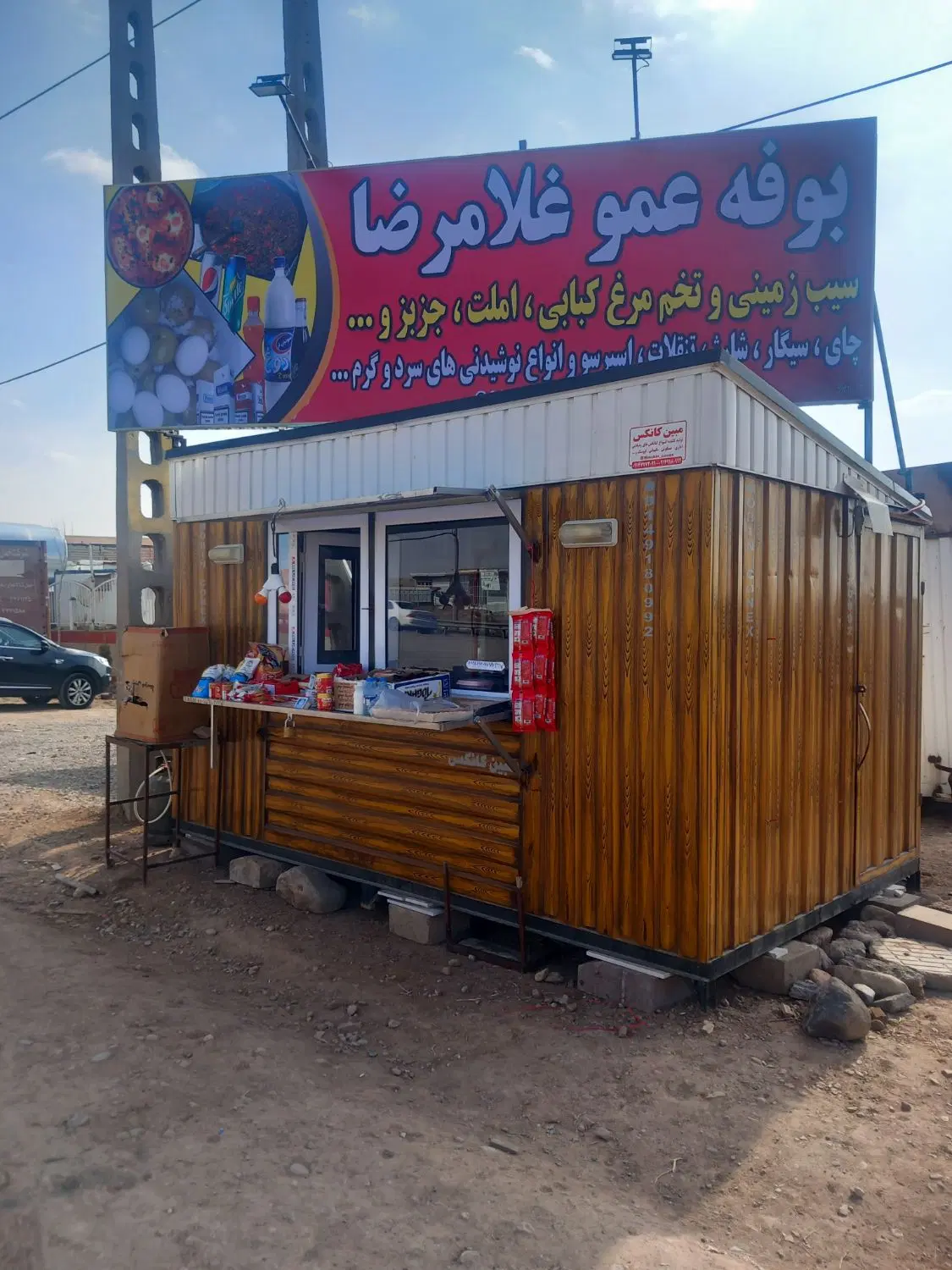 فروش کانکس ۱۰ متری ۲ونیم در۴
