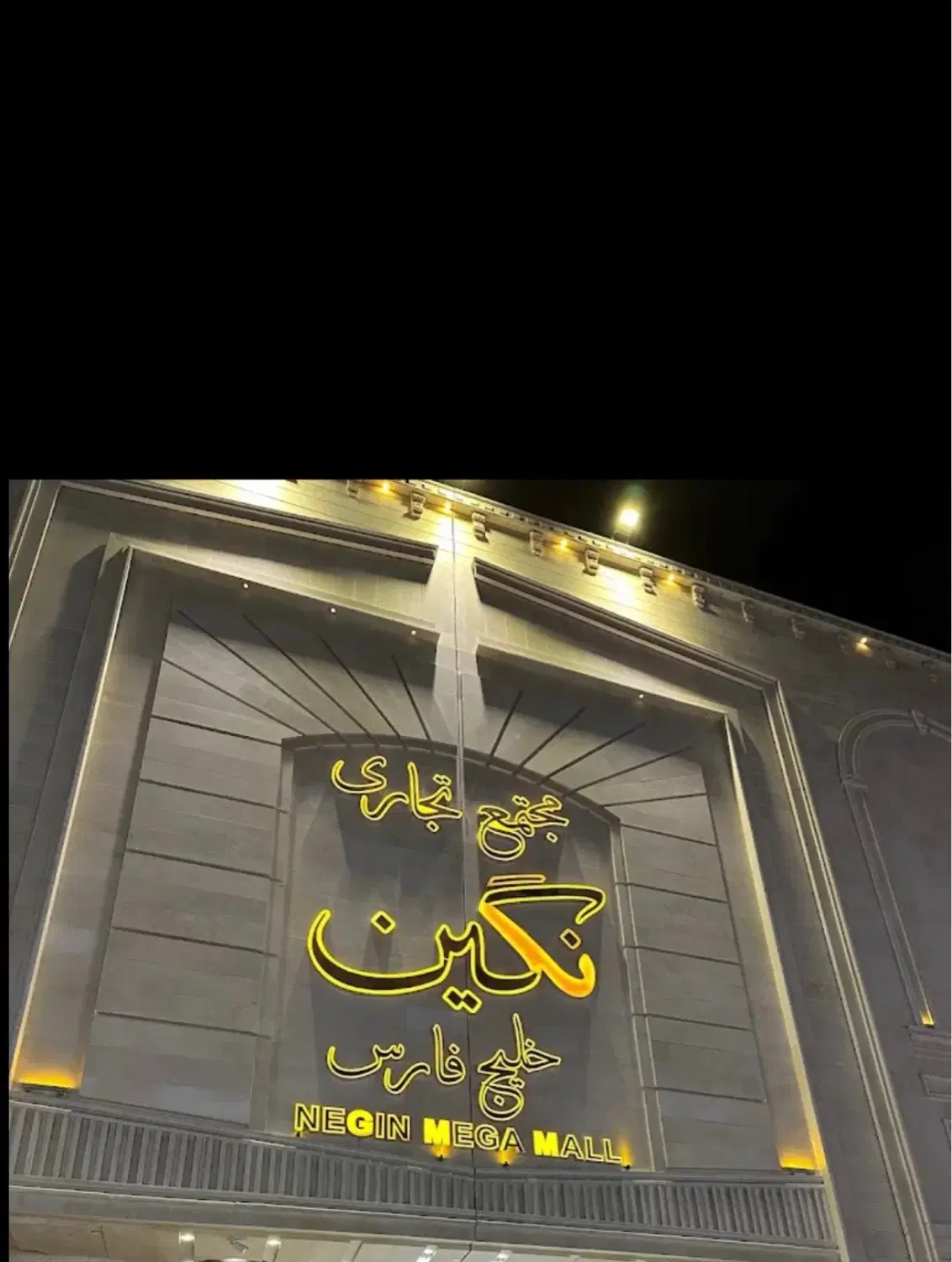 واگذاری مغازه