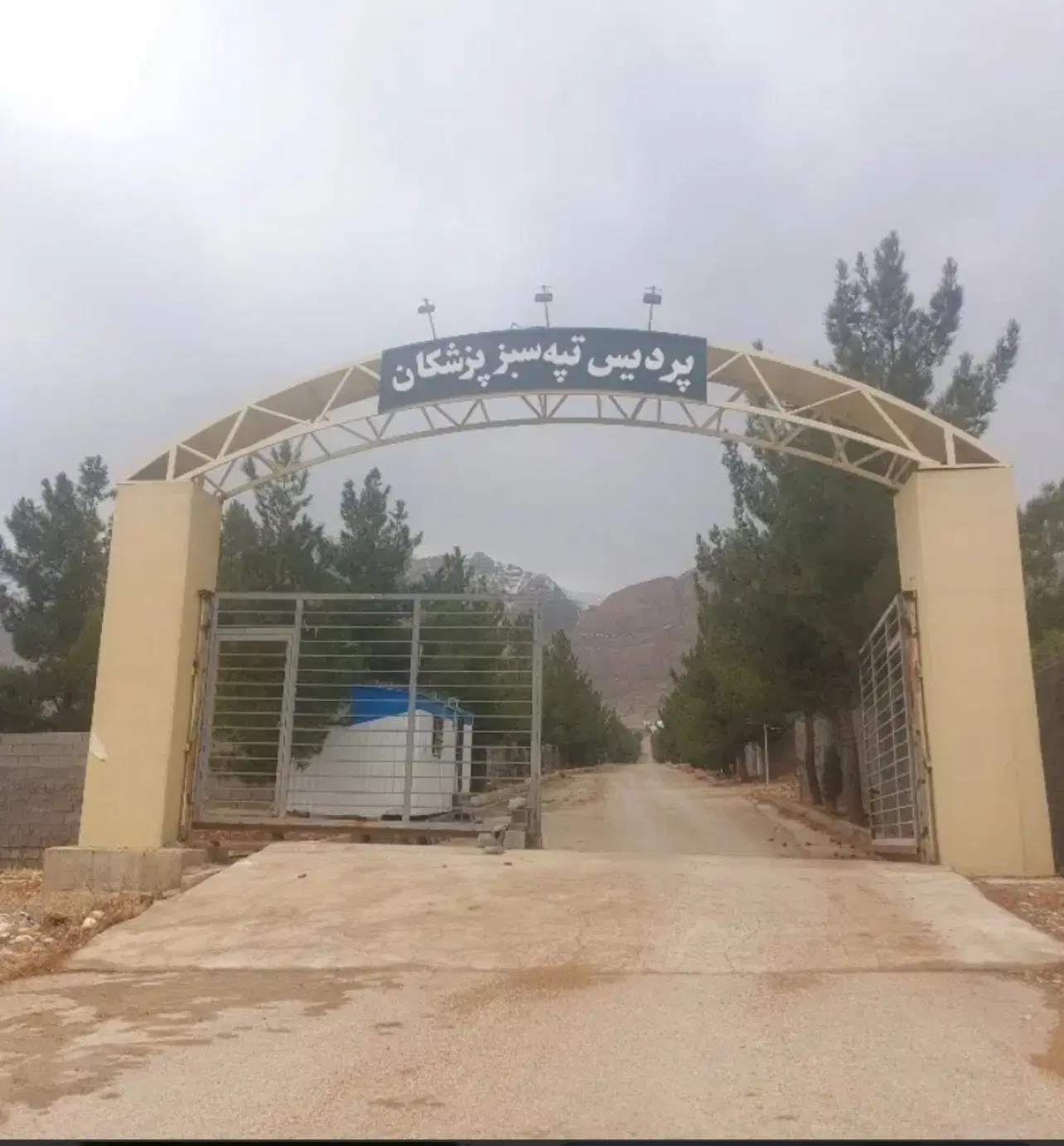 فروش پلاک زمین