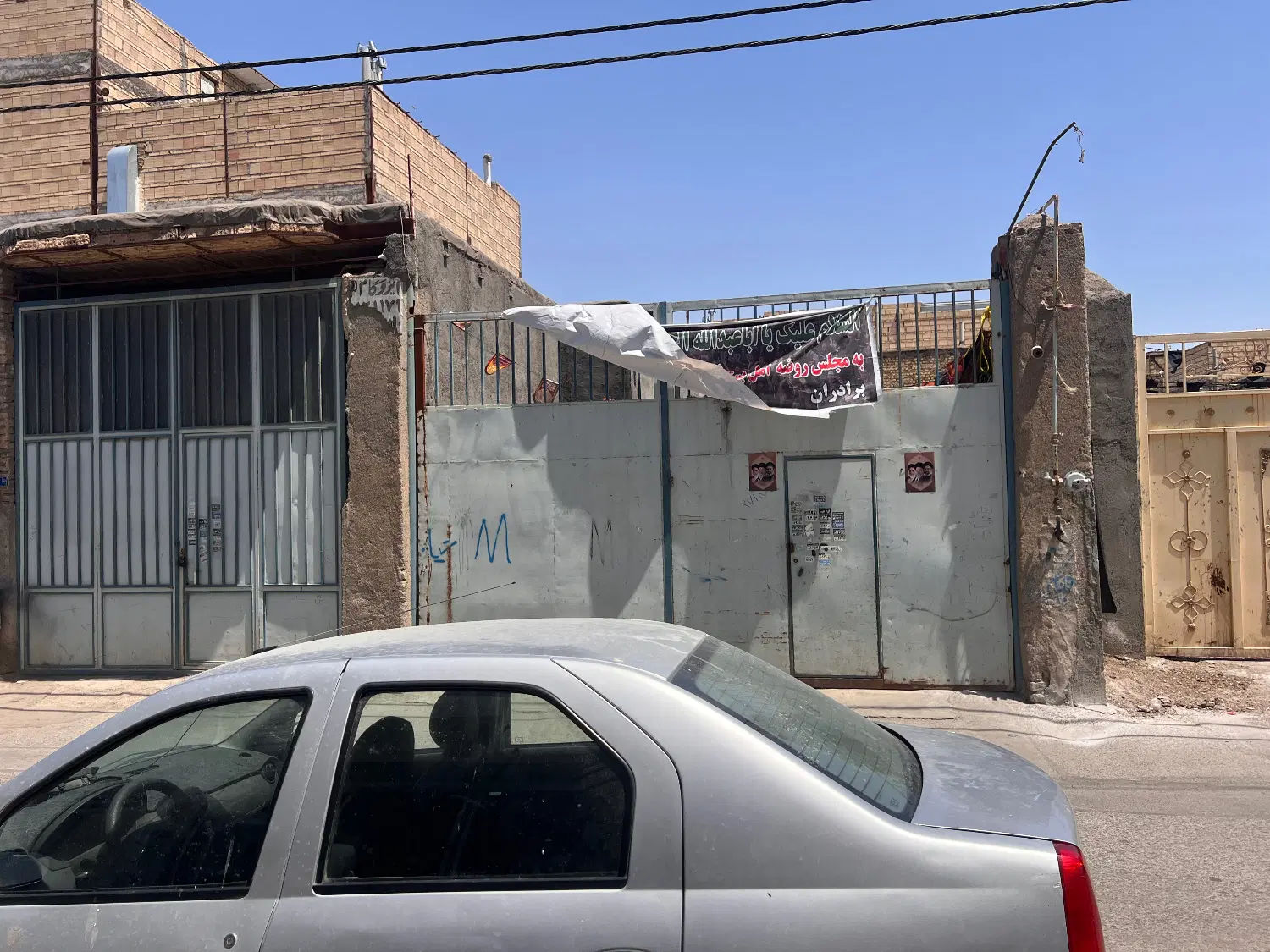 انبار بهداشتی