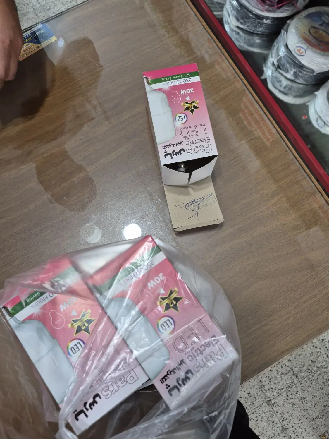 مزایده باغچه