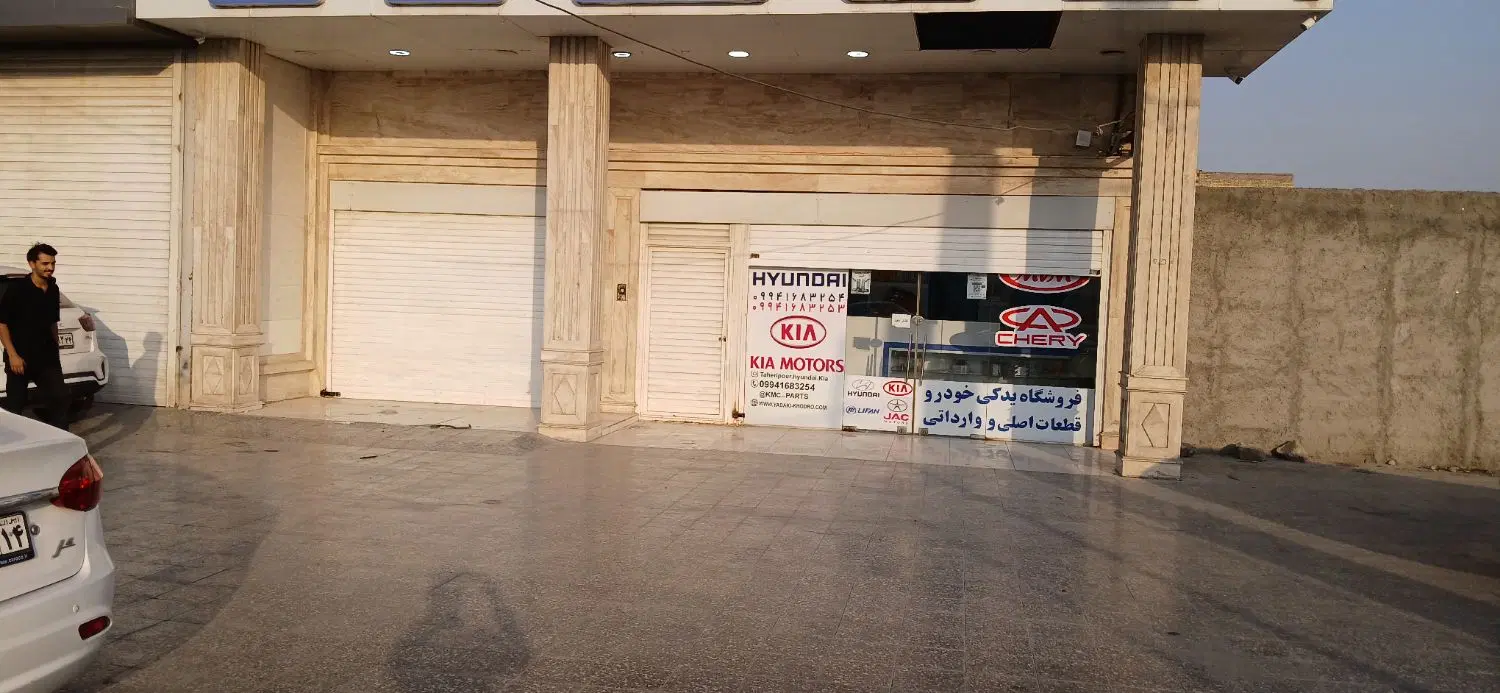 فروشگاه وپارکینگ تجاری جهت کرایه