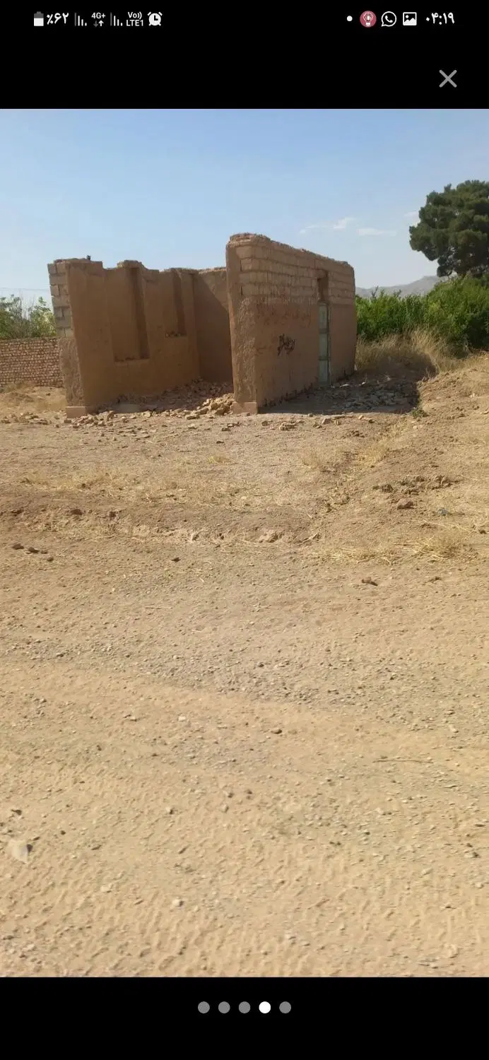 زمین شمالی ابعاد عالی