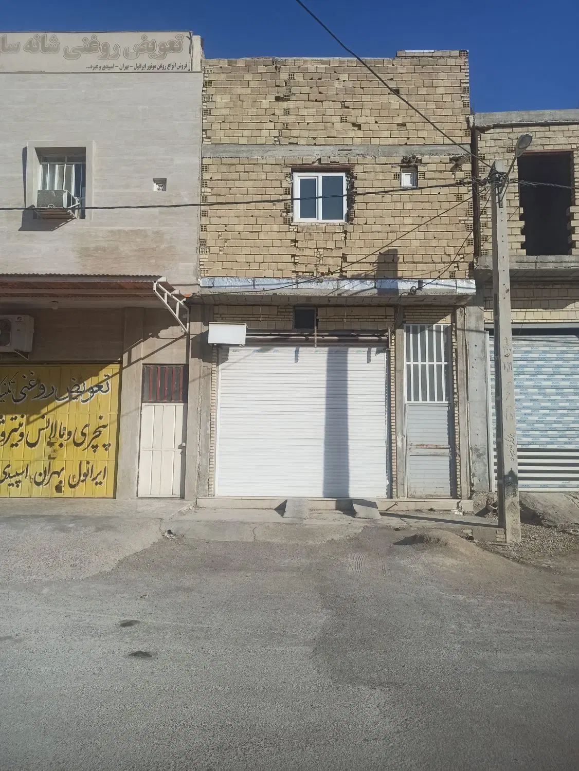 مغازه 50متری و یک واحد مسکونی