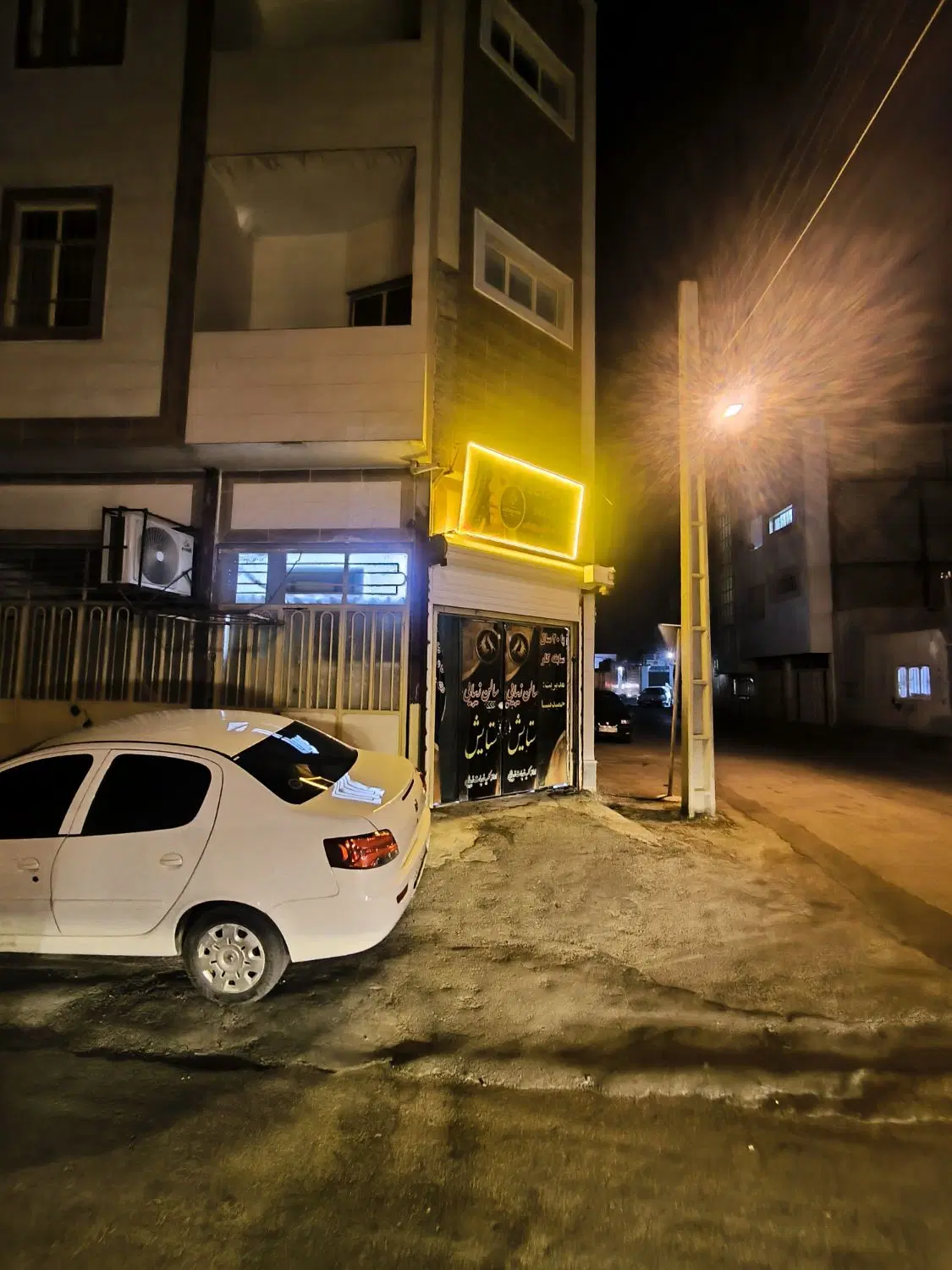 فروزش مغازه سر دونبش در بعثت ۱۵
