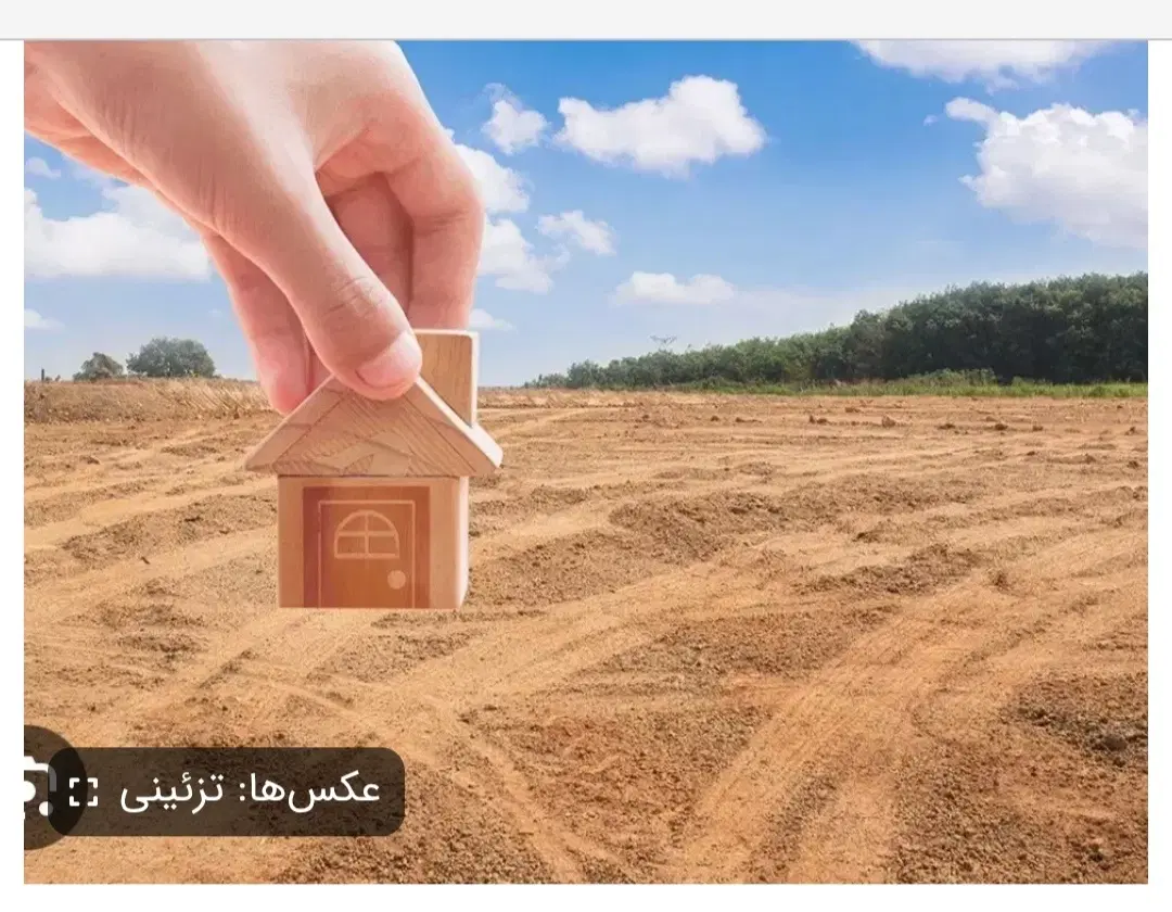 فروش خانه ویلایی