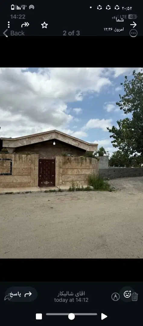 مسکن مهر