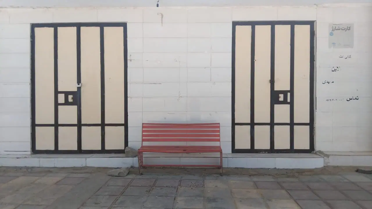 دو باب مغازه