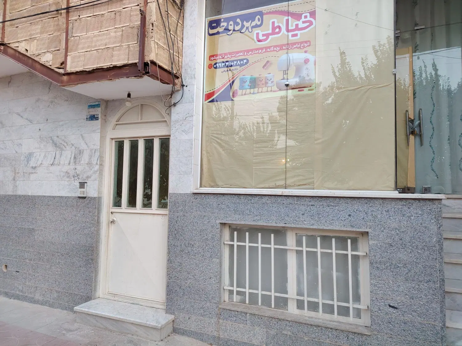 اجاره آپارتمان
