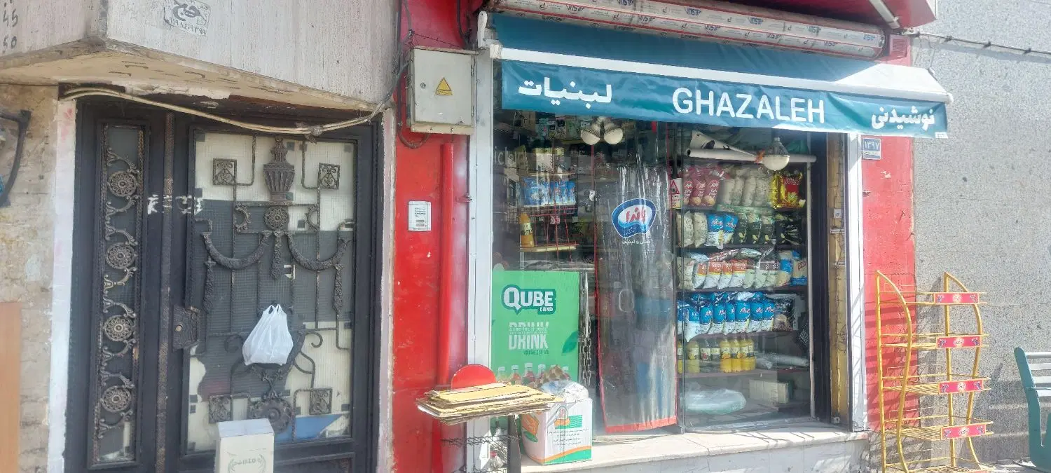 خانه۲۰۸متری ،۸۰متر تجاری،مترو جانبازان(املاک۱۱۲)