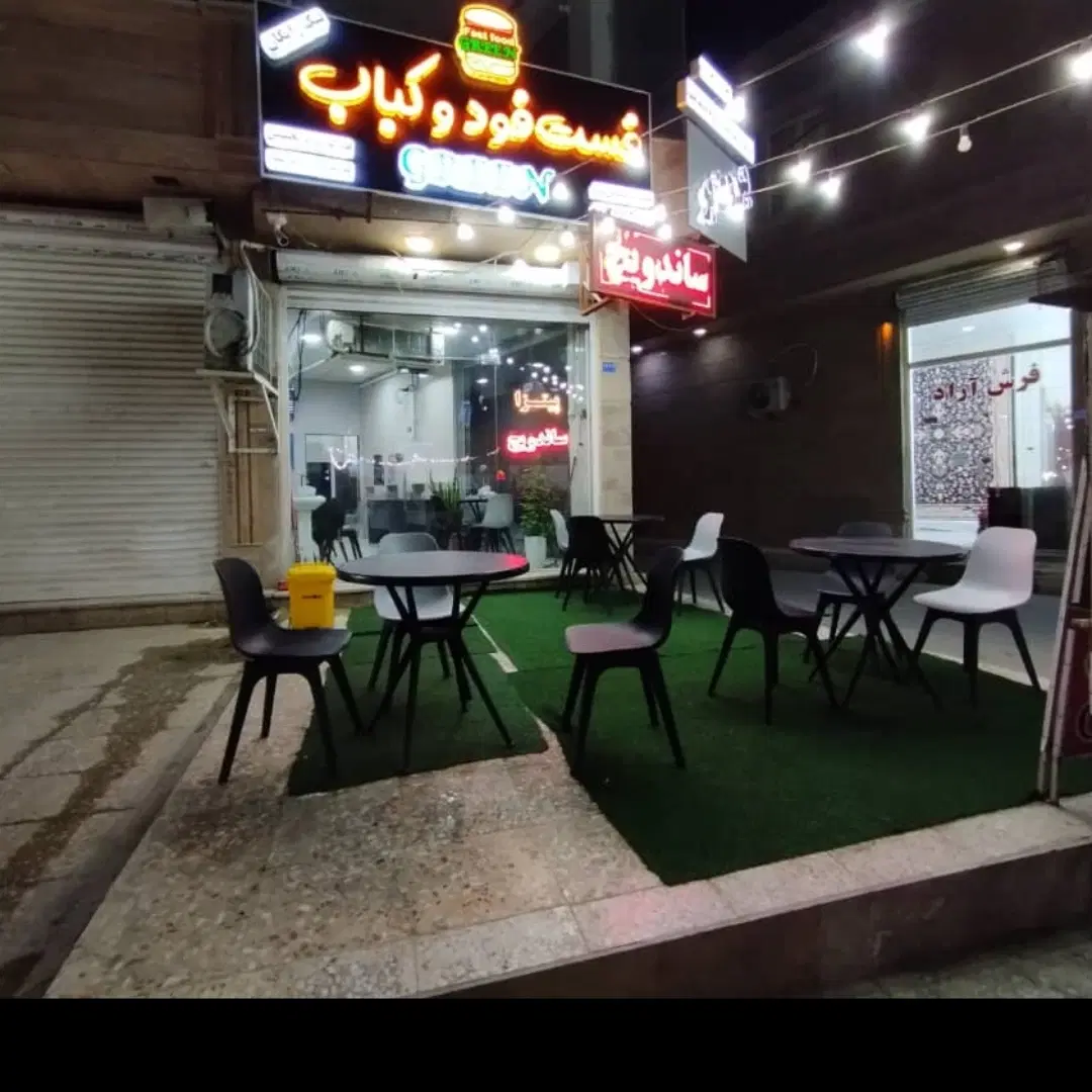 واگذاری  فست فود با تمامی امکانات