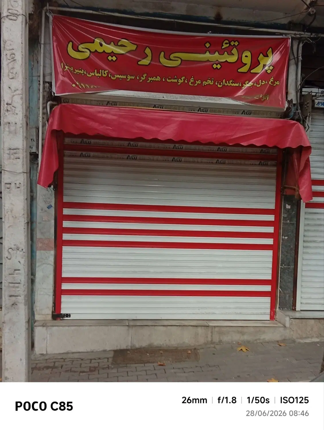 اجاره مغازه سر خیابان ۲۵ متری.