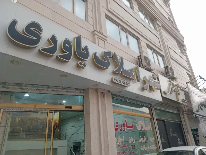 کوچه اصلی۱۶۰ بافت